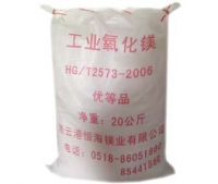 氧化鎂生產(chǎn)廠家 氧化鎂生產(chǎn)廠家