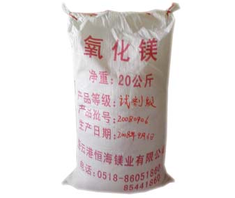 氧化鎂生產(chǎn)廠家 氧化鎂生產(chǎn)廠家