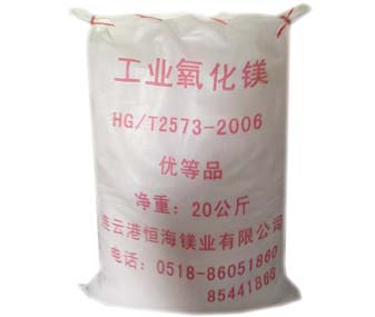 氧化鎂生產(chǎn)廠家 氧化鎂生產(chǎn)廠家