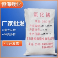 分析純氧化鎂