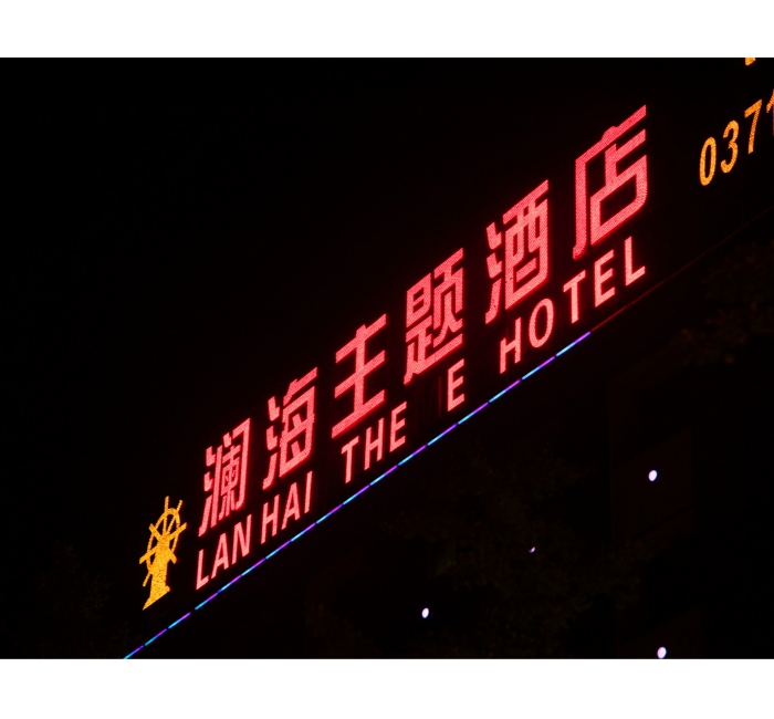 LED外露發光字制作工藝（LED外露發光字制作流程）