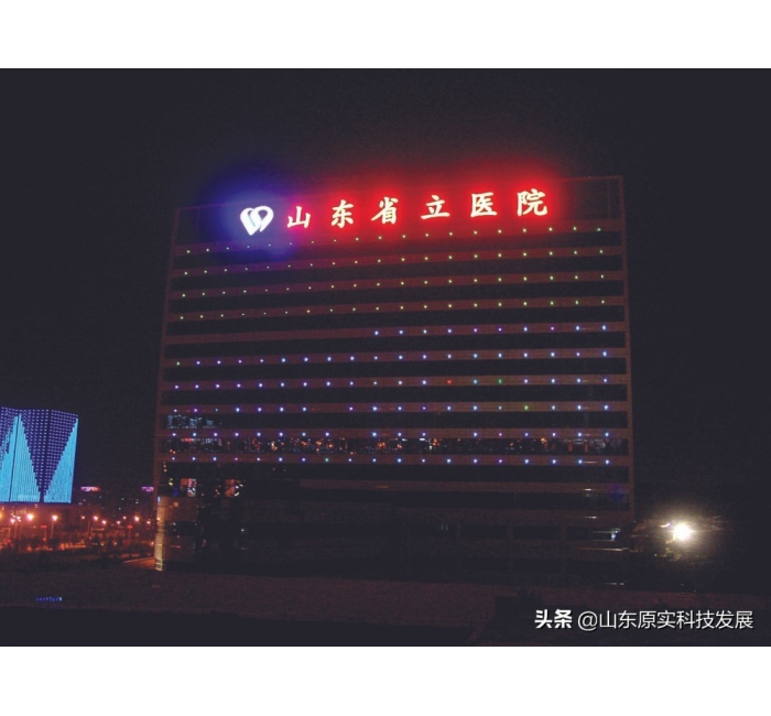 LED鋁板沖孔燈，見光不見燈，見燈不見線