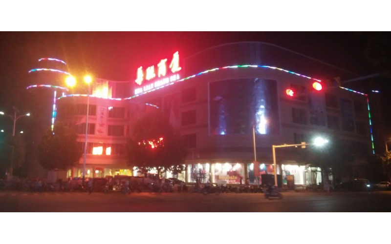 德州華聯商廈樓體亮化工程