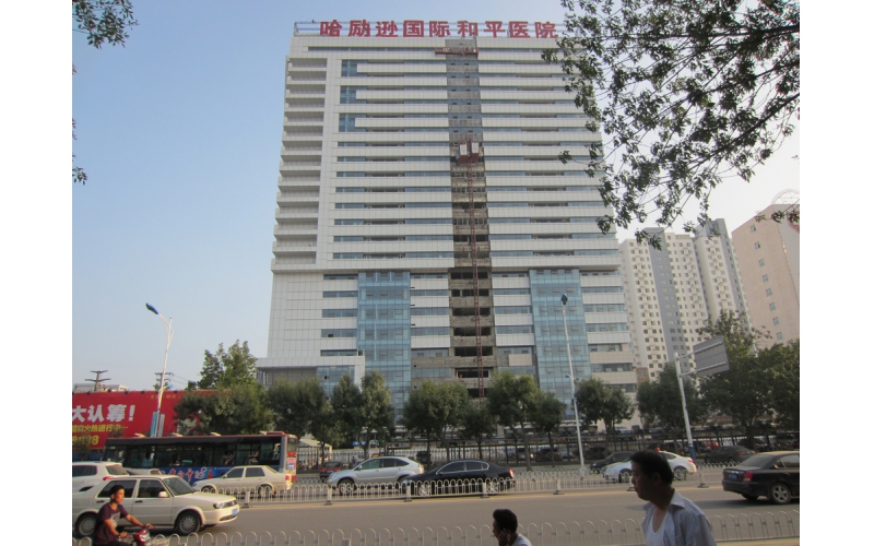 哈勵遜國際和平醫院LED外露發光大字工程