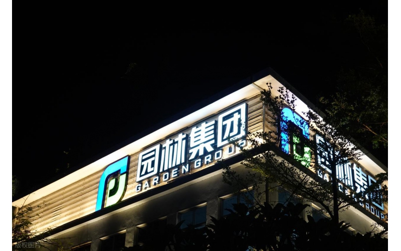 山東原實科技發(fā)展有限責任公司：以光影匠心，鑄品牌LED發(fā)光標識